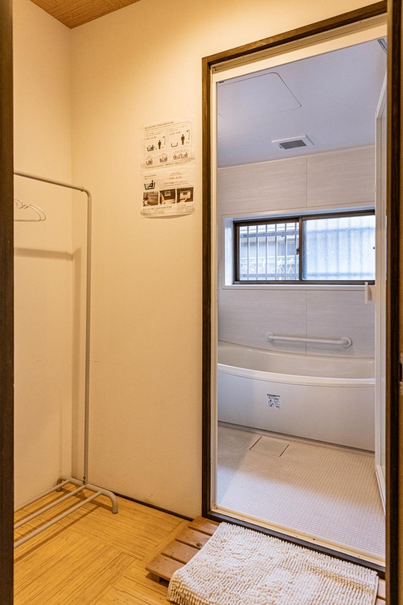 Auberge de jeunesse Honodo Cobo à Kyoto Extérieur photo